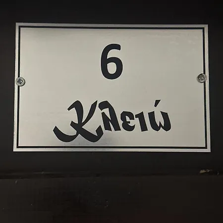 Pansion Angela Penzion