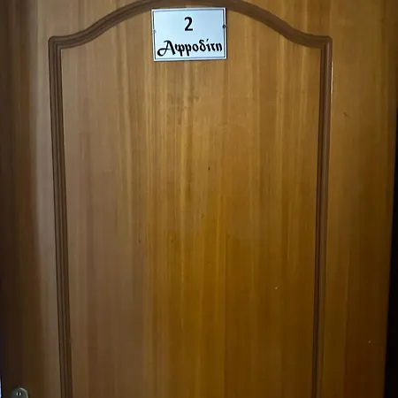 Pansion Angela İskados